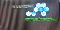-痘院士专业祛痘皮肤管理