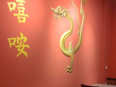 -大嘻咹biangbiang面(历史博物馆店)