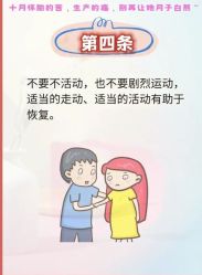 -蓓爱娇琪月子会所(虹口店)