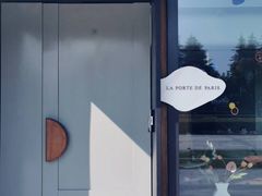 -La Porte de Paris 巴黎之门法式甜品