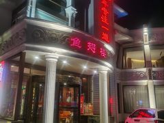 -鱼翅楼·津派砂锅鱼翅(水上公园店)