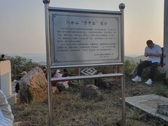 -青龙山国家森林公园