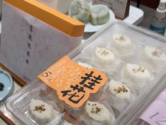 -阮大兴糕团(滨江宝龙店)