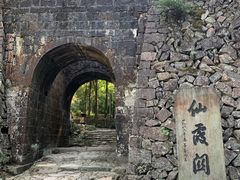 -仙霞关景区