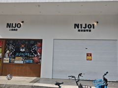 -老头爱马仕酸豇豆炒饭(丰富路店)