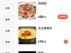 -乡村馕坑肉·烧烤·新疆菜·本地人更爱吃(阿勒泰首店)