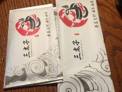 -三太子地摊烧烤·小龙虾(北蔡店)
