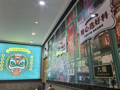 -广信牛奶甜品世家(台东店)