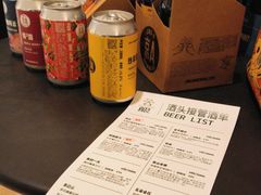 -京A Taproom·精酿餐吧(CBD店)
