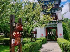 -云南民族村
