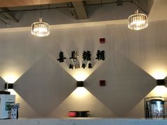 -喜粤糖朝餐厅(三八广场店)