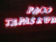 门面-帕歌西班牙餐厅paco tapas