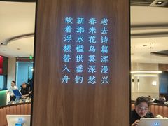 -蜀九香火锅(彩虹店)