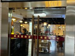 -潮人姐妹轩(海宁路店)