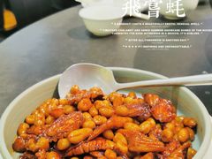 -飞尝蚝·顺德菜·鱼生(顺德总店)