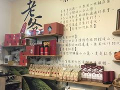 -明潭茶老爸