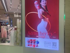 -树夏(来福士店)