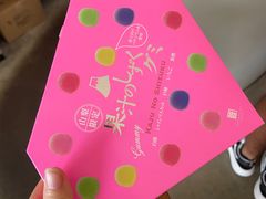 -ほうとう不動(東恋路店)