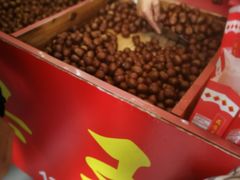 -阿男野栗王(金门路店)