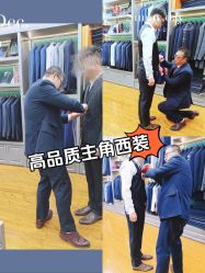 点击看大图 -香港威德诚洋服BESPOKE西服西装高级定制(上海湾一店)