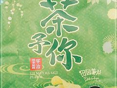 -麦德龙(虹口江湾店)