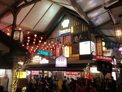 -御温泉·大餐庙会