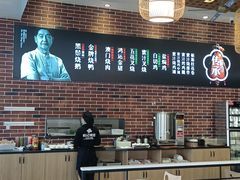 -裕记烧腊连锁餐饮(外马分店)