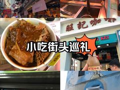 -官也街