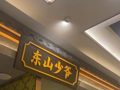 -悦得闲广式茶楼点心(石厦时代广场店)