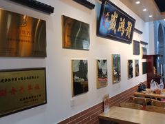 -刘鸿盛(罍街店)