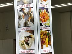 -烁佳海鲜大馅饺子