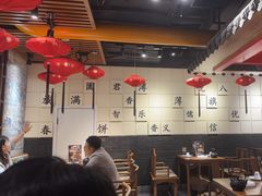 -满园烤鸭·春饼(奥体万达店)