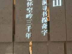 -二酉书店TOYOU BOOKS