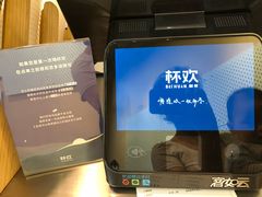 -杯欢制茶(三里屯店)