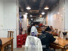 -春和面馆(常德路店)