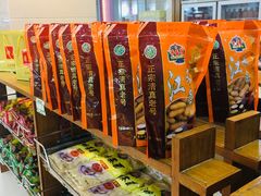 -桂顺斋(西花市店)