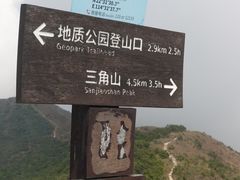 -七娘山