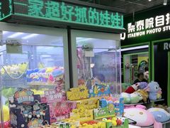 -幻物社(万象天地店)