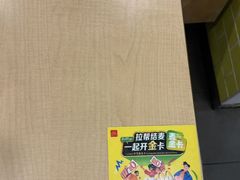 -麦当劳(西客站店)