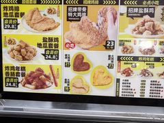 -超级鸡车(长寿路店)