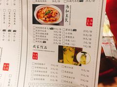 菜单-我家小馆(江汉路店)