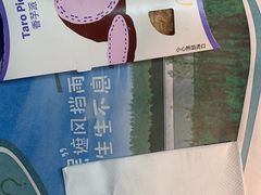 -麦当劳(高铁南站店)