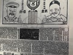 -镇江博物馆