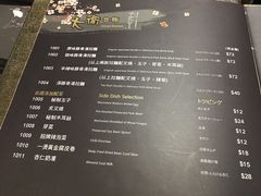 -财神日本料理(广州街总店)