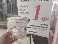 -杭州湖滨in77