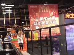 -Tenker Club弹刻极限主题公园 · 蹦床 · 团建 · 生日派对(大关店)
