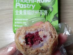 -HappyMiss花满楼·鲜花饼·鲜花茶·伴手礼(上海环球港店)