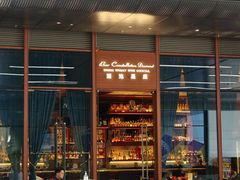-酒池星座(深圳湾后海汇店)