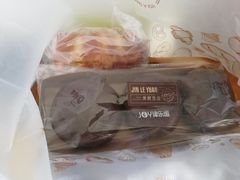 黑眼豆豆-津乐园(芥园道店)