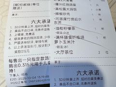 -大鸽饭(岗顶店)